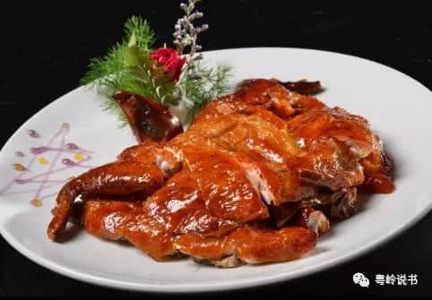 滋味廣東菜連慈禧都贊頂呱呱 滋味廣東菜連慈禧都贊頂呱呱