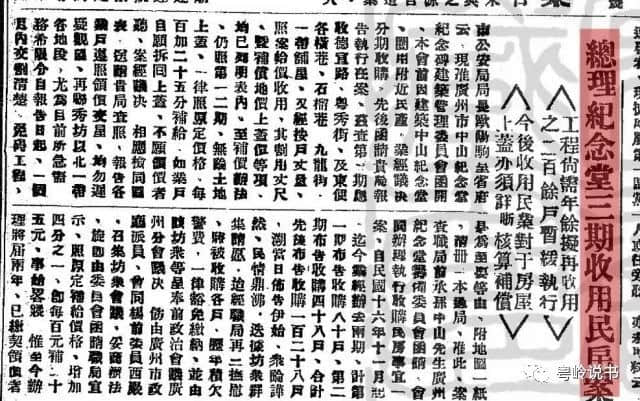 “財(cái)神爺”的高仿紀(jì)念堂 “財(cái)神爺”的高仿紀(jì)念堂