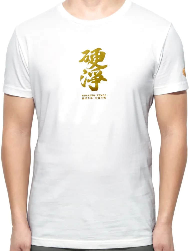 久等了！2020自己友粵語tee上新了！