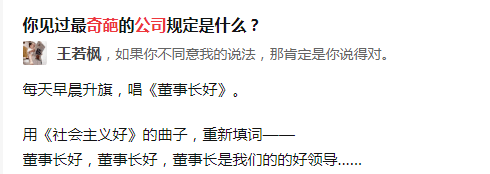 銀行新人拒絕飲酒被領(lǐng)導(dǎo)毆打，究竟是職場還是屠宰場？