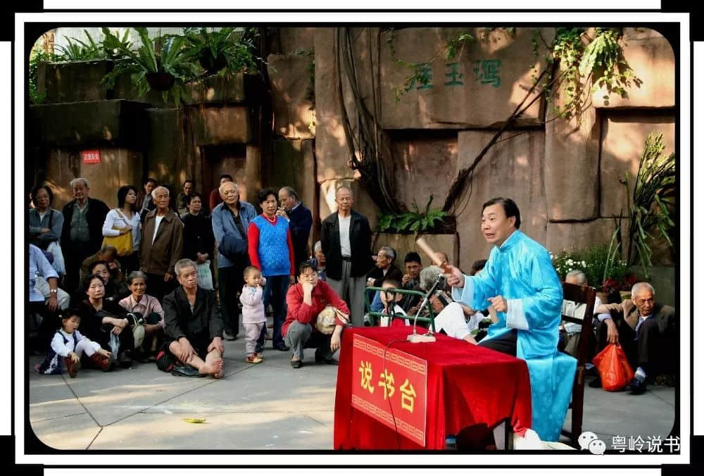 “擔(dān)凳仔、霸頭位、……”