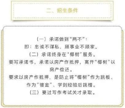 銀行新人拒絕飲酒被領(lǐng)導(dǎo)毆打，究竟是職場還是屠宰場？