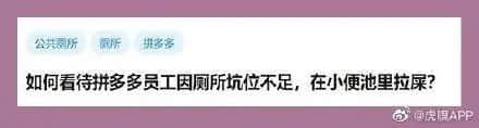 銀行新人拒絕飲酒被領(lǐng)導(dǎo)毆打，究竟是職場還是屠宰場？