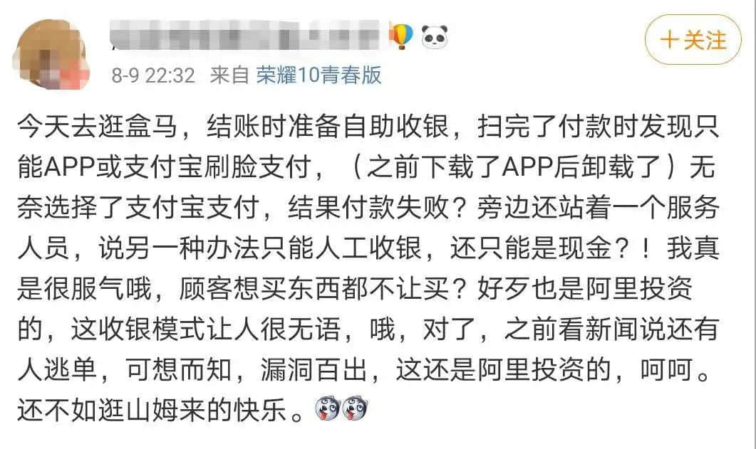 老人沒有智能手機，不配活在現(xiàn)代社會？
