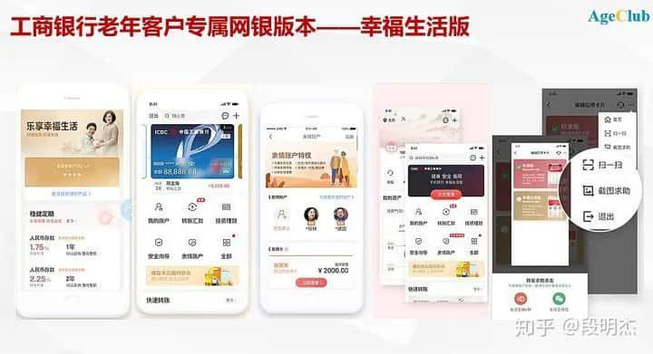 老人沒有智能手機，不配活在現(xiàn)代社會？