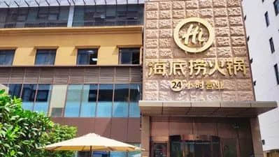 銀行新人拒絕飲酒被領(lǐng)導(dǎo)毆打，究竟是職場還是屠宰場？