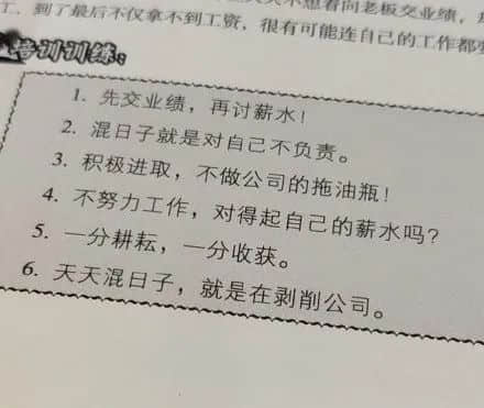 銀行新人拒絕飲酒被領(lǐng)導(dǎo)毆打，究竟是職場還是屠宰場？