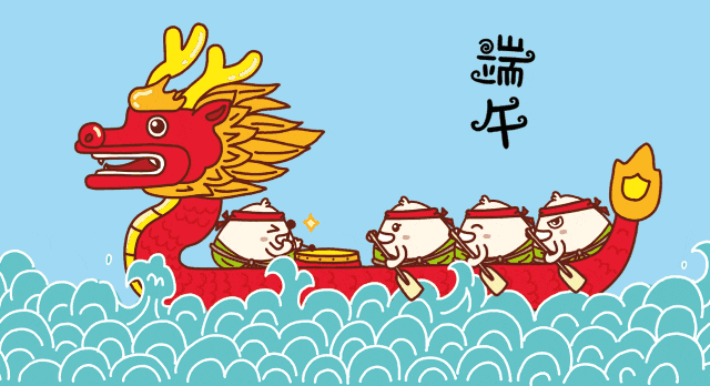 斗的是龍船，契的是友誼
