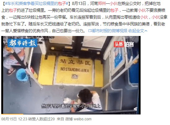 “什么吃貨大??！廣東人是我見過最小氣的人！”