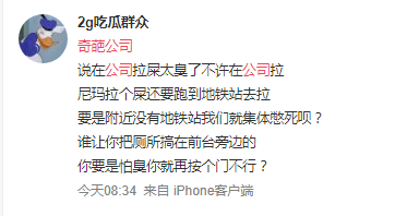 銀行新人拒絕飲酒被領(lǐng)導(dǎo)毆打，究竟是職場還是屠宰場？