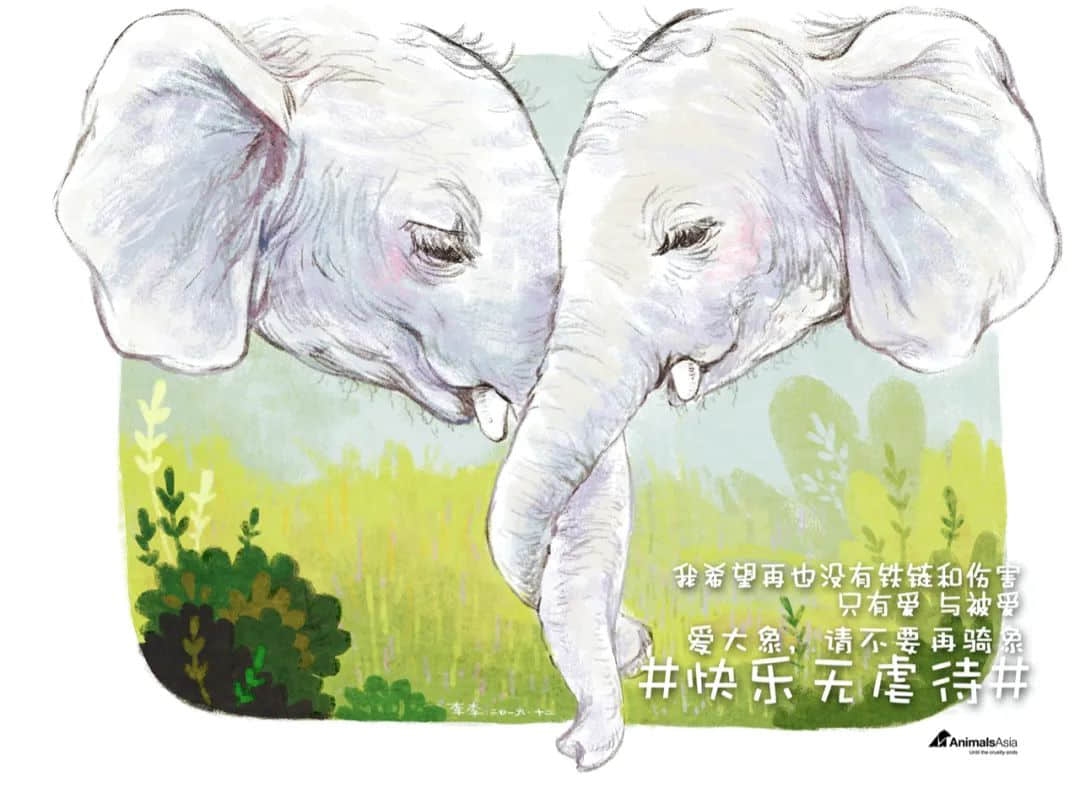 展覽預(yù)告 | “對(duì)不起，我愛你”，我們想對(duì)商場(chǎng)里的動(dòng)物說......