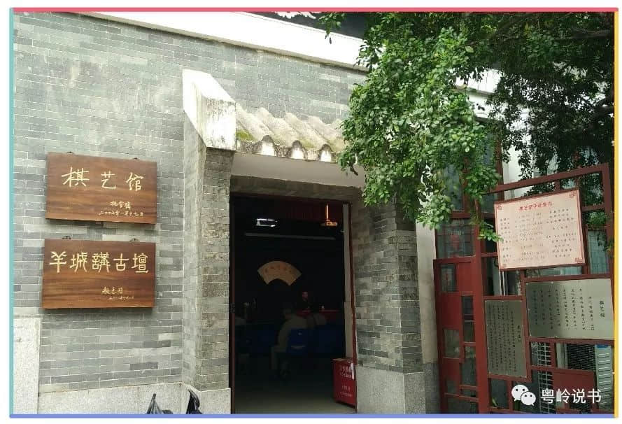 “擔(dān)凳仔、霸頭位、……”
