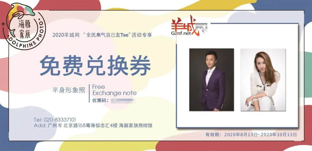 久等了！2020自己友粵語tee上新了！