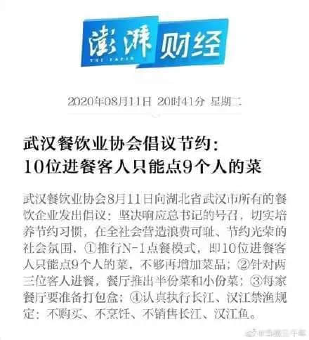 “什么吃貨大??！廣東人是我見過最小氣的人！”