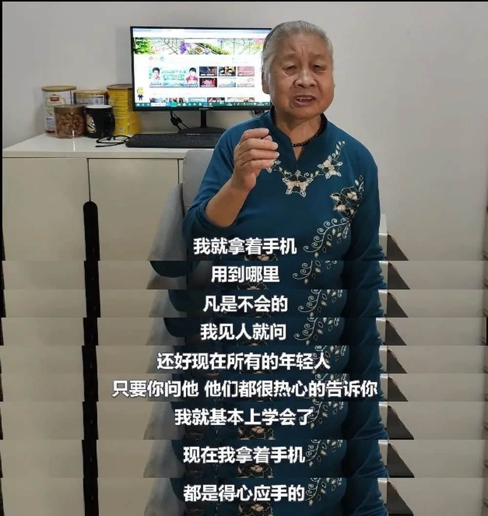 老人沒有智能手機，不配活在現(xiàn)代社會？