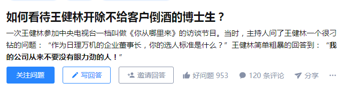 銀行新人拒絕飲酒被領(lǐng)導(dǎo)毆打，究竟是職場還是屠宰場？