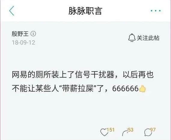 銀行新人拒絕飲酒被領(lǐng)導(dǎo)毆打，究竟是職場還是屠宰場？