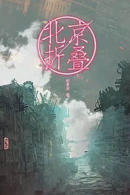 你見(jiàn)過(guò)25年前的網(wǎng)游嗎？ 零圖片玩轉(zhuǎn)吃雞王者！