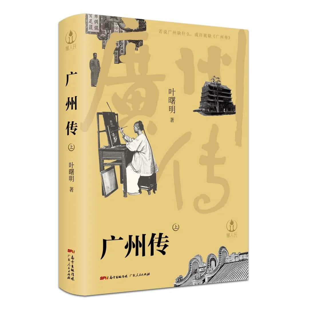 從同文館到朝天小學(xué) 從同文館到朝天小學(xué)