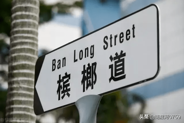 深圳路牌突現(xiàn)粵語(yǔ)拼音，卻被罵教壞小孩！粵拼到底是什么？