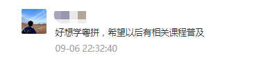 這可能是全網(wǎng)最適合你的《粵拼學(xué)習(xí)使用攻略》！