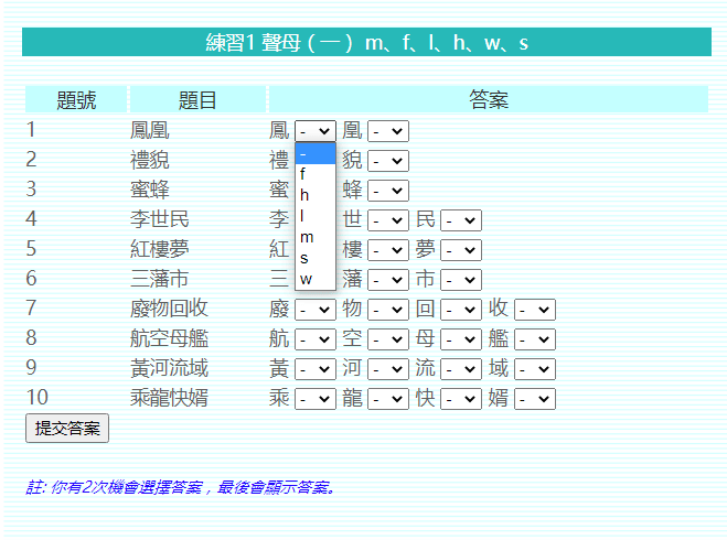 這可能是全網(wǎng)最適合你的《粵拼學(xué)習(xí)使用攻略》！