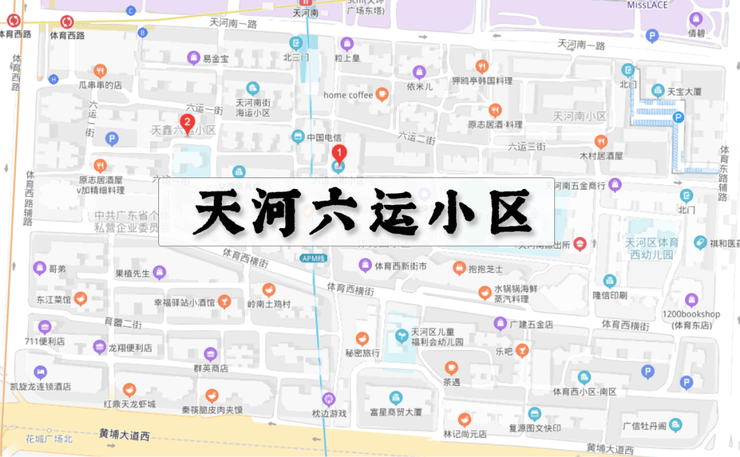 廣州80后女生在天河CBD織夢，只為重溫童年時(shí)的街坊茶樓