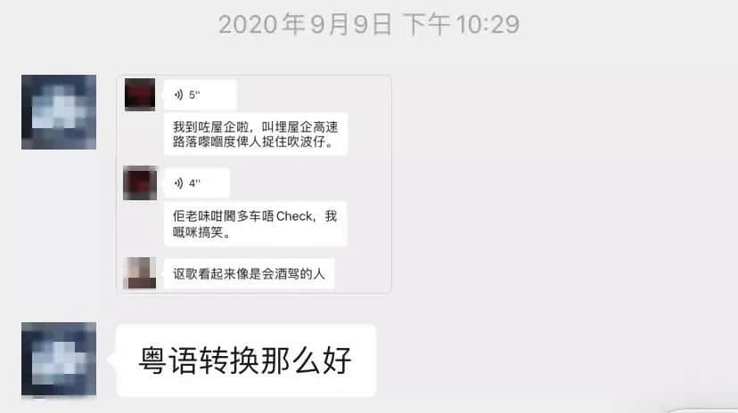 微信：你一個廣東人，粵語仲水過我呢個AI？？？
