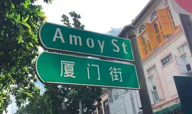 深圳路牌突現(xiàn)粵語(yǔ)拼音，卻被罵教壞小孩！粵拼到底是什么？