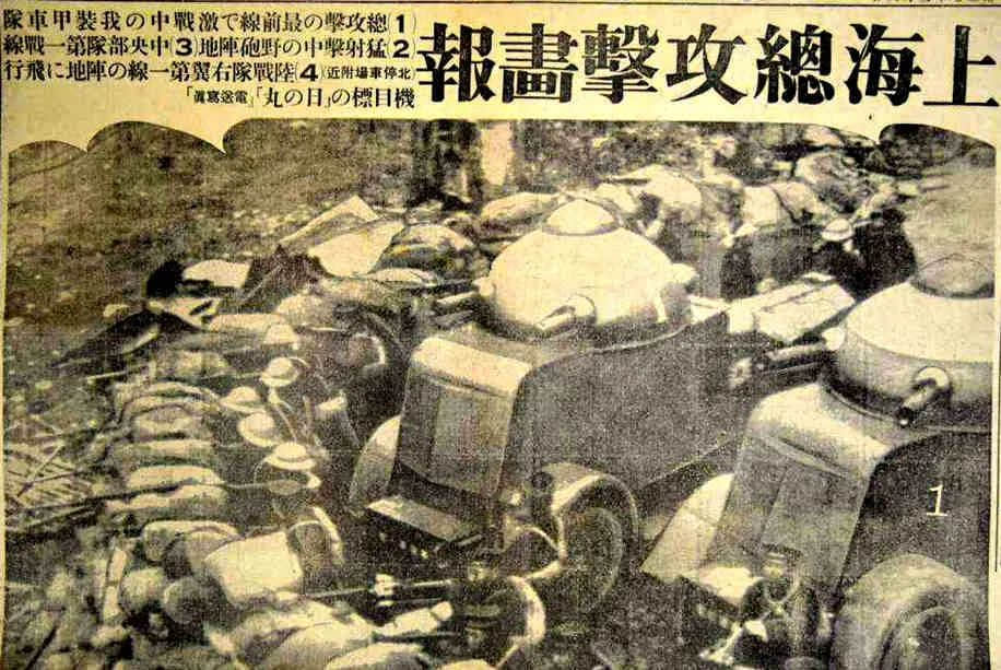 抗日名將蔣光鼐：西關(guān)、東山兩頭住