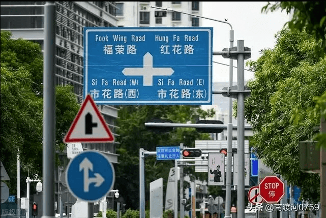 深圳路牌突現(xiàn)粵語(yǔ)拼音，卻被罵教壞小孩！粵拼到底是什么？