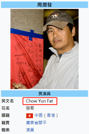深圳路牌突現(xiàn)粵語(yǔ)拼音，卻被罵教壞小孩！粵拼到底是什么？