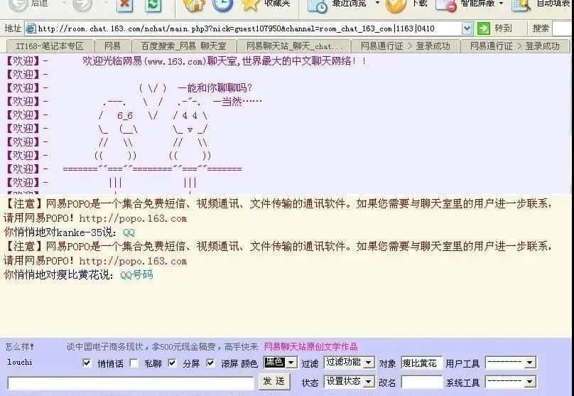 你見(jiàn)過(guò)25年前的網(wǎng)游嗎？ 零圖片玩轉(zhuǎn)吃雞王者！