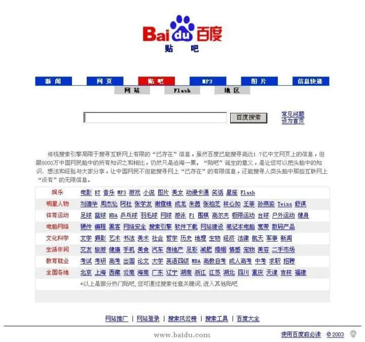 你見(jiàn)過(guò)25年前的網(wǎng)游嗎？ 零圖片玩轉(zhuǎn)吃雞王者！
