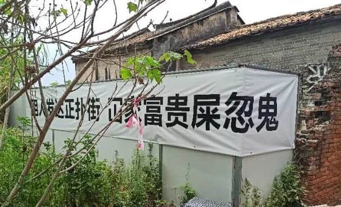 “舊改之王”的中場(chǎng)戰(zhàn)事 “舊改之王”的中場(chǎng)戰(zhàn)事