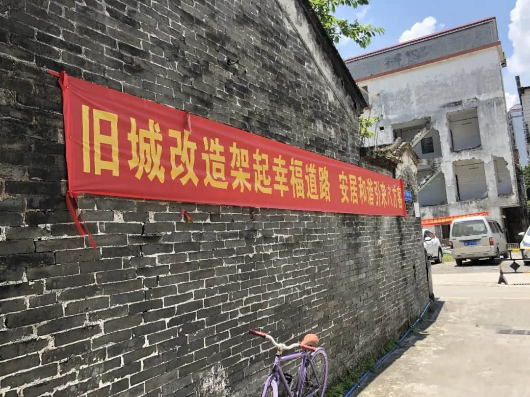 “舊改之王”的中場(chǎng)戰(zhàn)事 “舊改之王”的中場(chǎng)戰(zhàn)事
