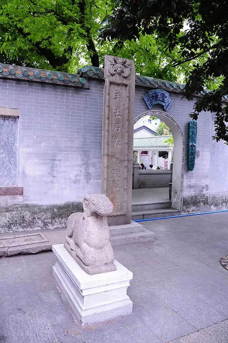 五仙觀神秘的仙人拇跡，坊間的各種傳聞