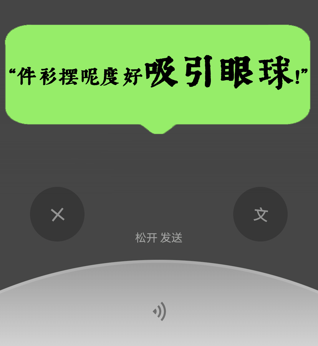 微信：你一個廣東人，粵語仲水過我呢個AI？？？