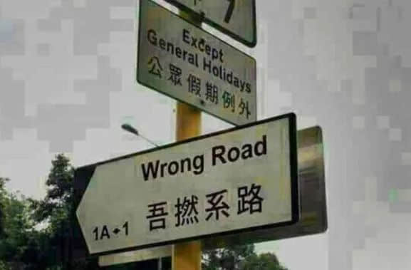 微信：你一個廣東人，粵語仲水過我呢個AI？？？