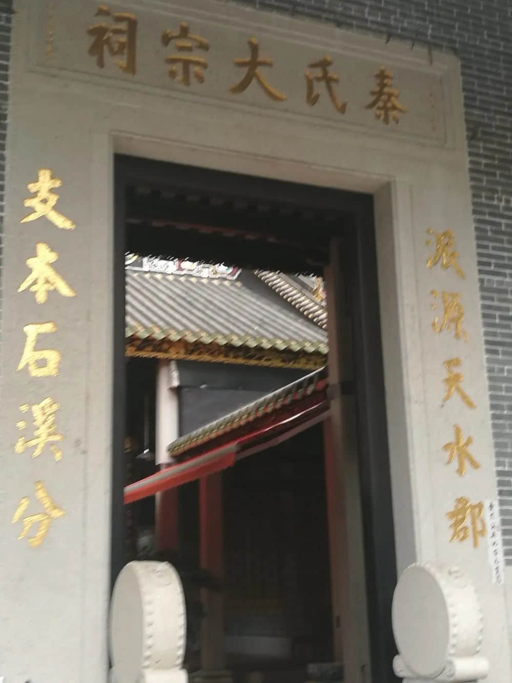 高樓大廈之中，竟有一條千年古村：楊箕村