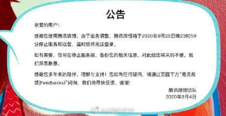 你見(jiàn)過(guò)25年前的網(wǎng)游嗎？ 零圖片玩轉(zhuǎn)吃雞王者！