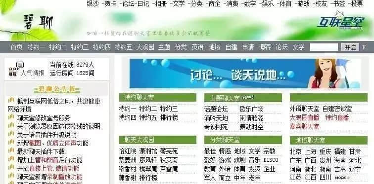 你見(jiàn)過(guò)25年前的網(wǎng)游嗎？ 零圖片玩轉(zhuǎn)吃雞王者！