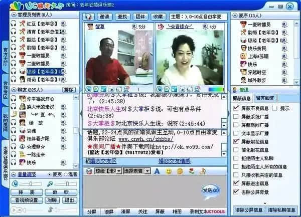 你見(jiàn)過(guò)25年前的網(wǎng)游嗎？ 零圖片玩轉(zhuǎn)吃雞王者！