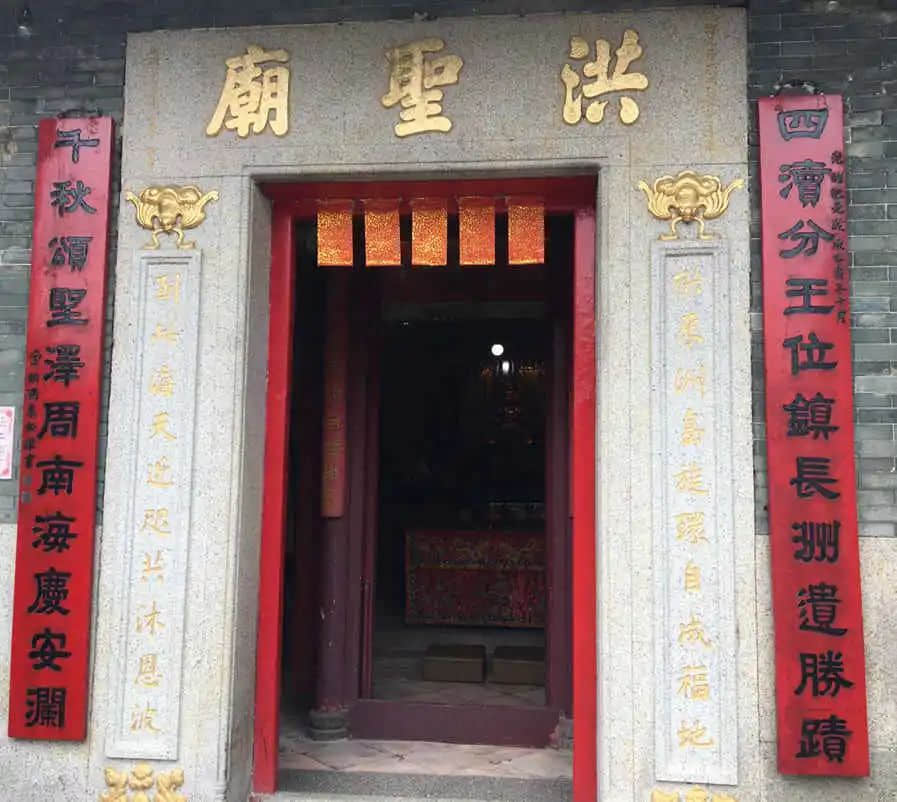 在廣州無處安身的水神:那些消失的神廟 在廣州無處安身的水神:那些消失的神廟
