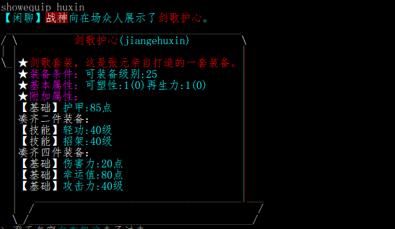 你見(jiàn)過(guò)25年前的網(wǎng)游嗎？ 零圖片玩轉(zhuǎn)吃雞王者！