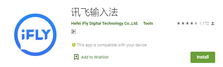 這可能是全網(wǎng)最適合你的《粵拼學(xué)習(xí)使用攻略》！