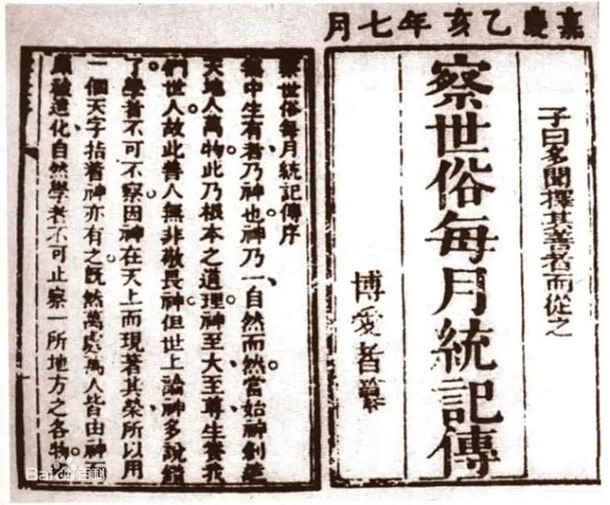 你有中原文化，我有嶺南文化：同臺食飯，各自修行