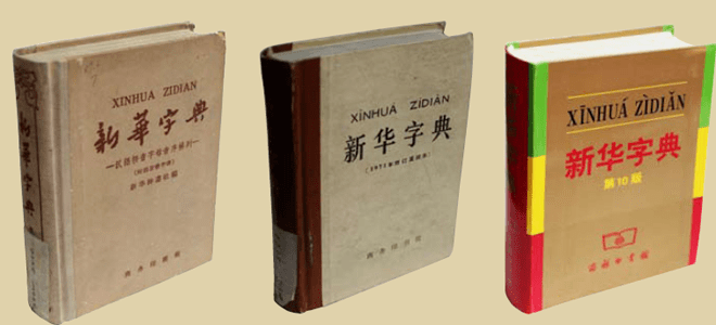 深圳路牌突現(xiàn)粵語(yǔ)拼音，卻被罵教壞小孩！粵拼到底是什么？