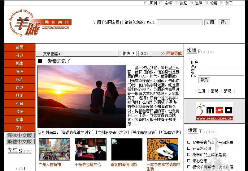 你見(jiàn)過(guò)25年前的網(wǎng)游嗎？ 零圖片玩轉(zhuǎn)吃雞王者！