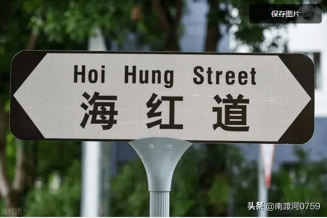 深圳路牌突現(xiàn)粵語(yǔ)拼音，卻被罵教壞小孩！粵拼到底是什么？